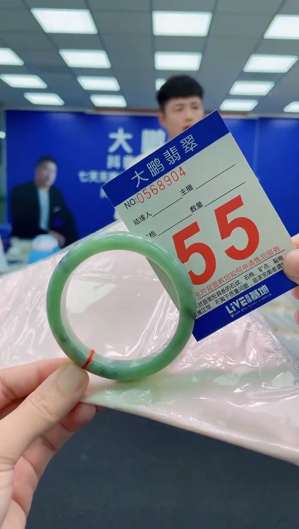 未镶嵌手镯翡翠AAAAAAAAAAAAAAAAAA