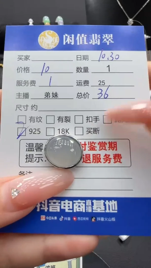 吊坠(不含链)银S925镶嵌翡翠翡翠吊坠