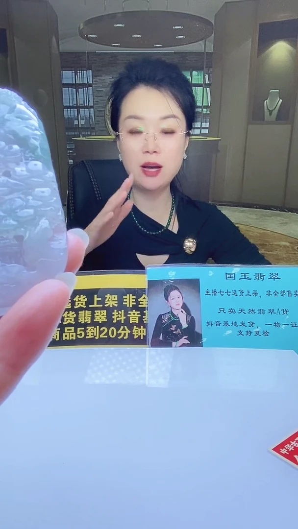 未镶嵌定制翡翠小*气12.09天然翡翠A货 (商品多样性发货)