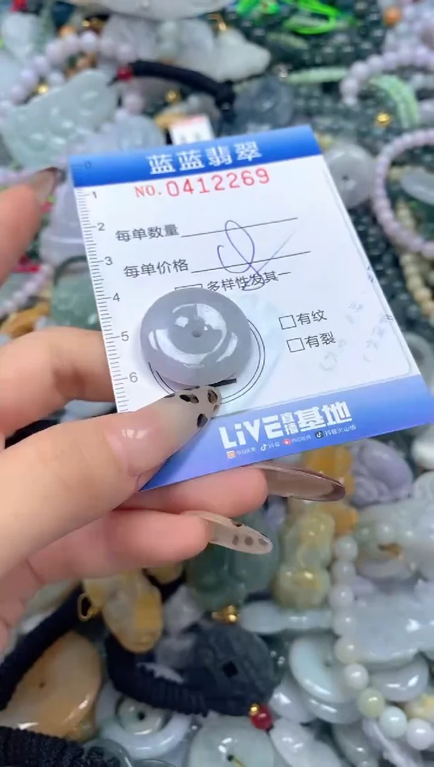颈饰未镶嵌翡翠闪购0412269