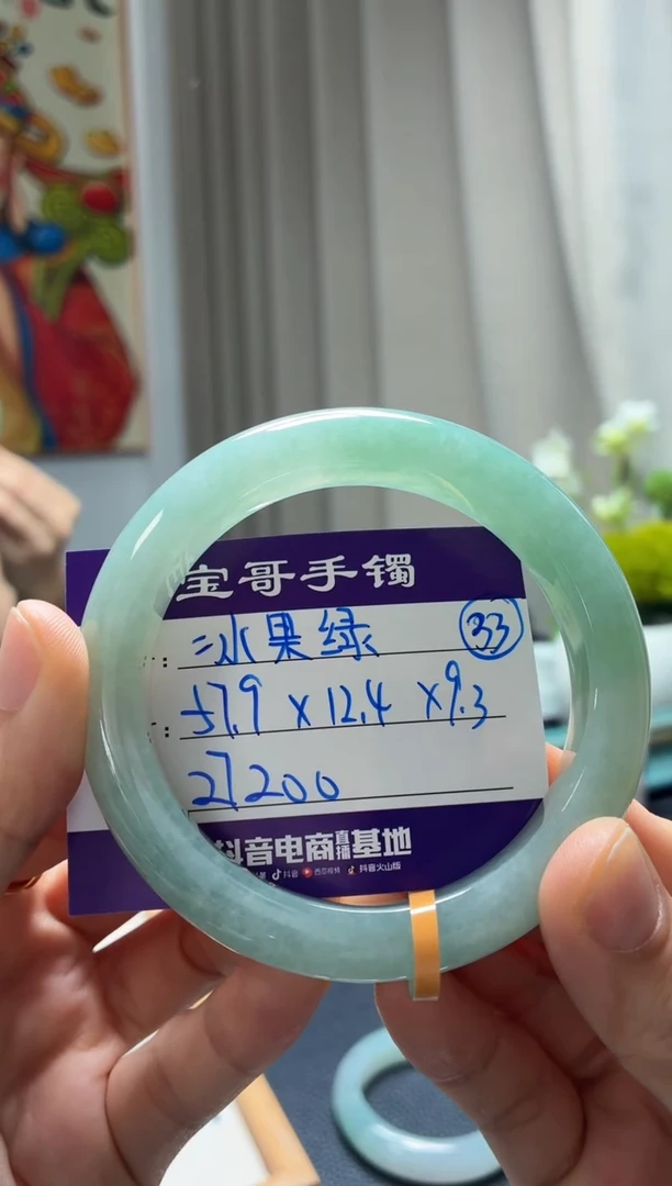 未镶嵌手镯翡翠翡翠手镯33号