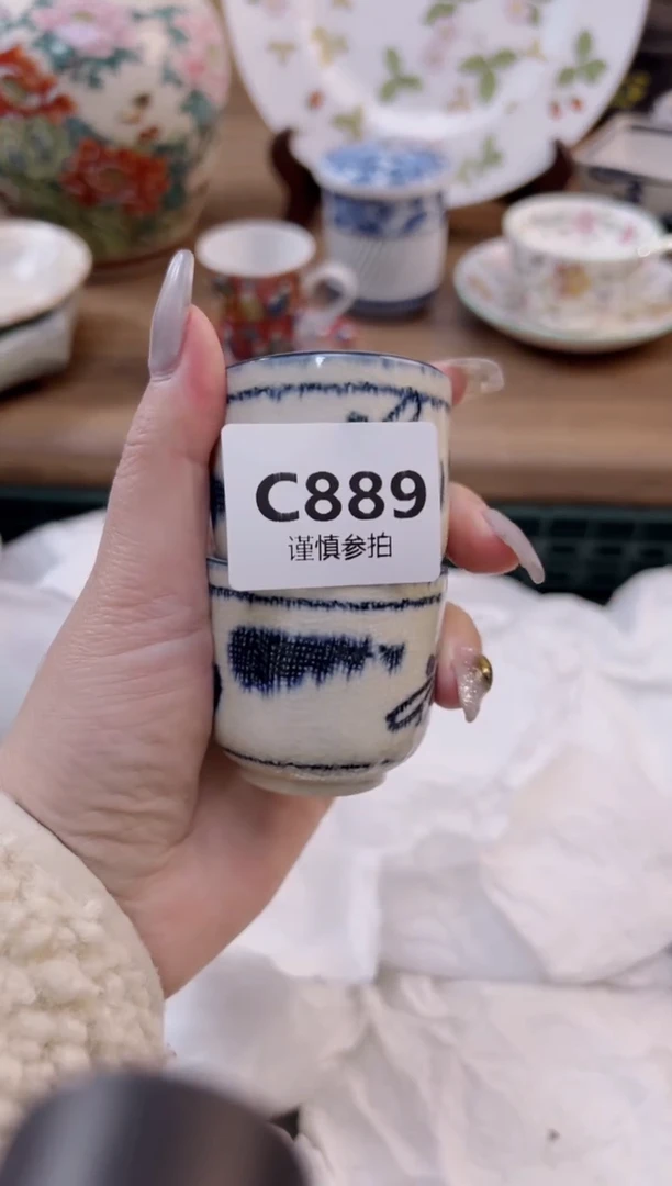 【闪购商品】杯            889