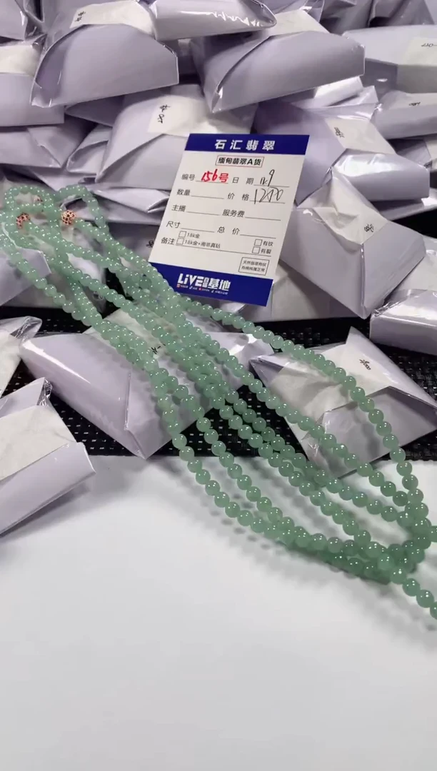 颈饰未镶嵌翡翠多样性发货，发一件