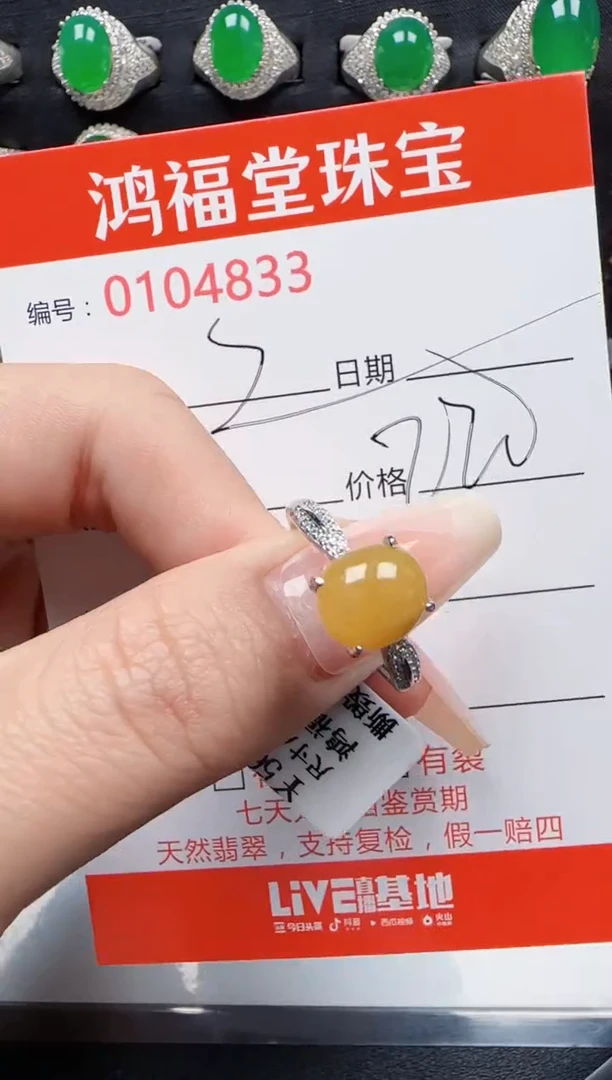 【闪购商品】翡翠戒指银S925镶嵌4833