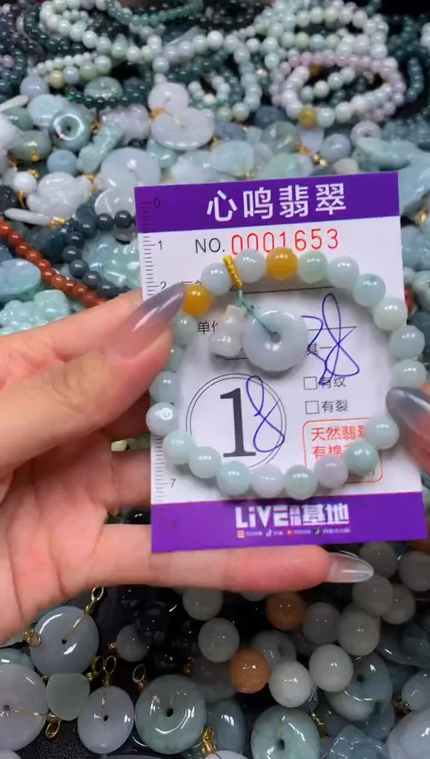 颈饰未镶嵌翡翠闪购001653