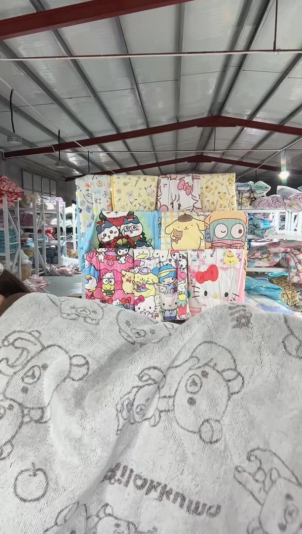 微瑕  60*110绒垫子