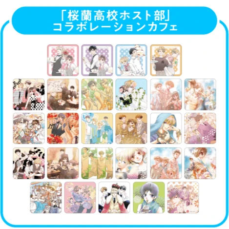 白泉社cafe快闪樱兰高校男公关部杯垫动漫周边谷子六天天潮玩