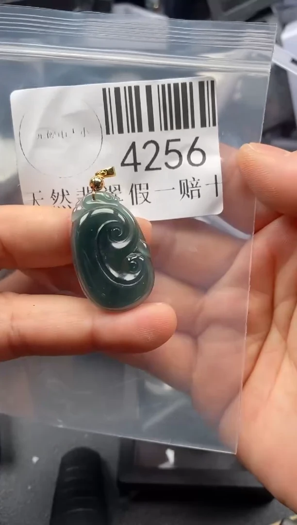 翡翠未镶嵌吊坠(不含链)4256