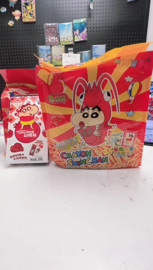 干脆面虾条山楂棒各一包