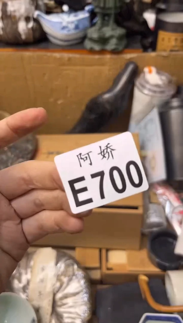 【闪购商品】瓷片700纽扣纽扣纽扣