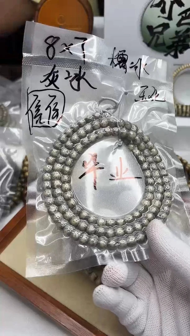 星月菩提手串136  石玉料糯冰108脖挂8*7mm