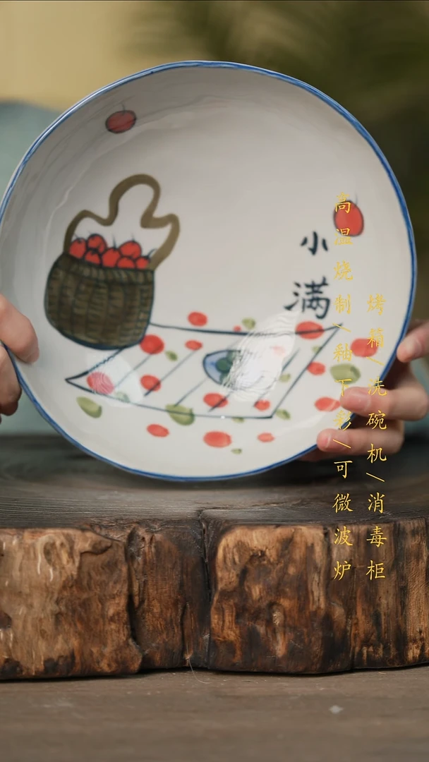 瓷片景德镇高温釉下彩可微波烤箱洗碗机