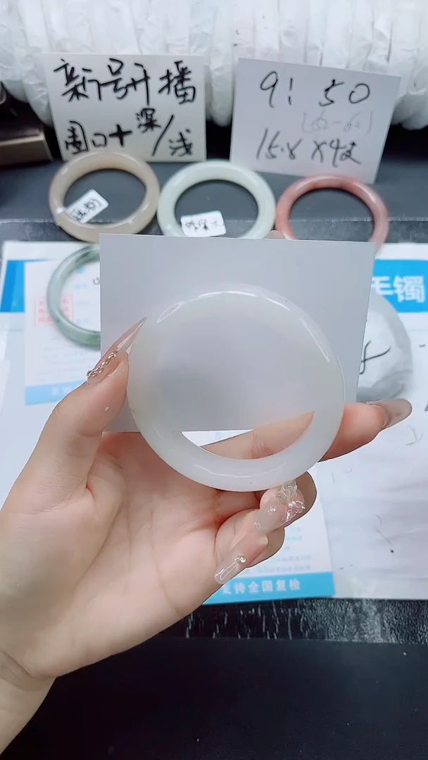 石英质玉手镯未镶嵌0111-55-57