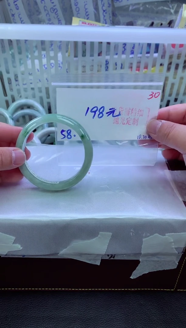 未镶嵌定制翡翠30毛货需精细抛光+手镯1件+198元