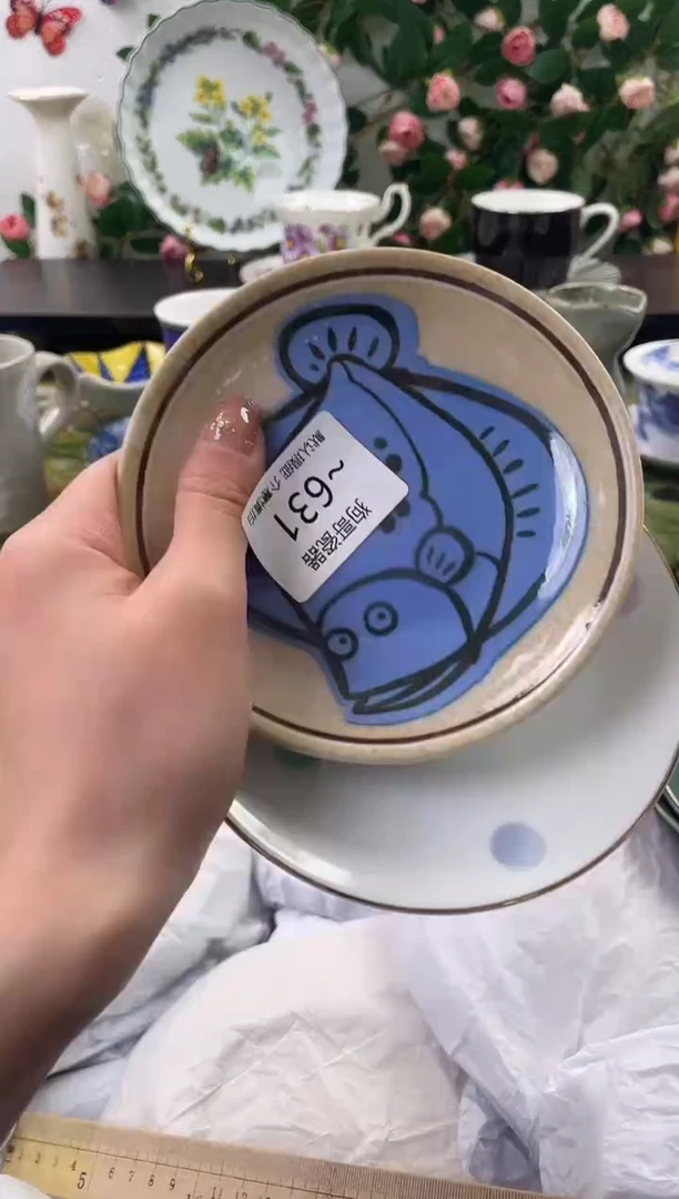 【闪购商品】瓷片631+2海外中古回流瓷器 默认瑕疵慎拍