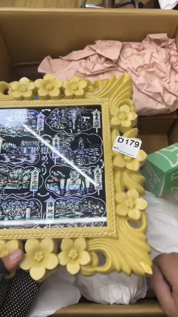 瓷片7****）中古商品谨慎参拍179