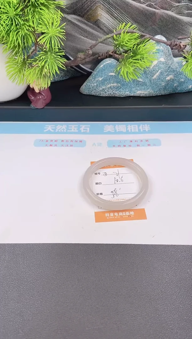 石英质玉手镯未镶嵌21