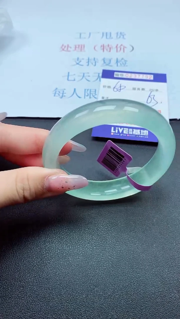 以实物为准0000237792