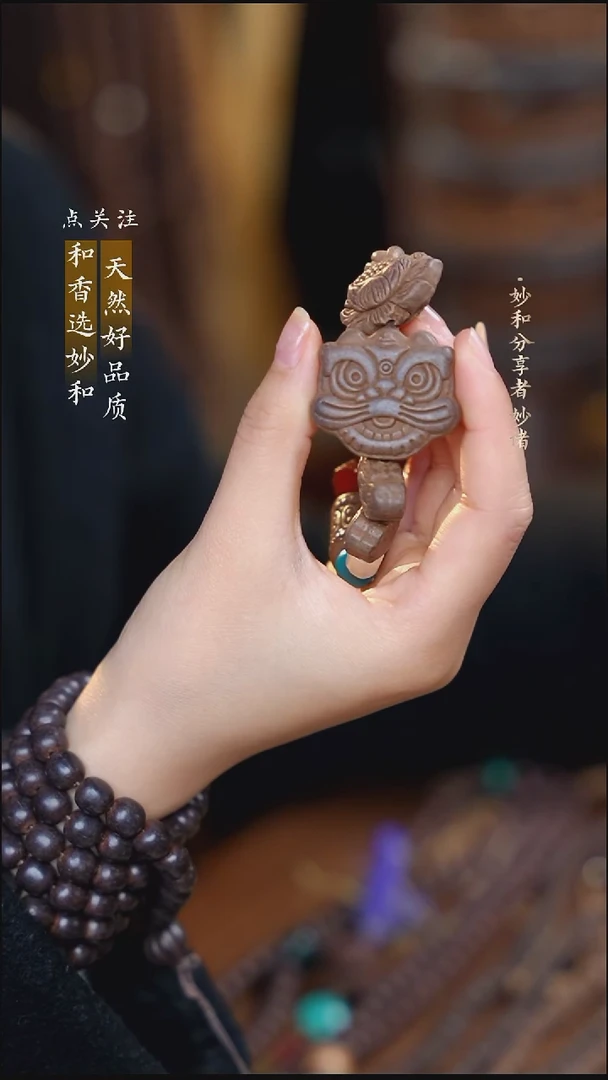 泥塑生命之光 喜事发生多宝手串款