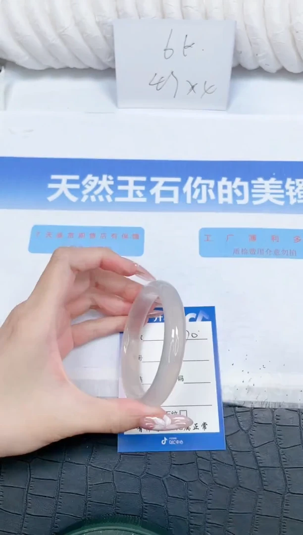 未镶嵌手镯石英质玉170-57.3