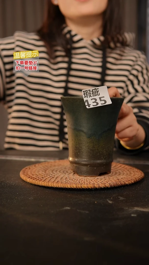 瓷片435内口径约9  外高约12
