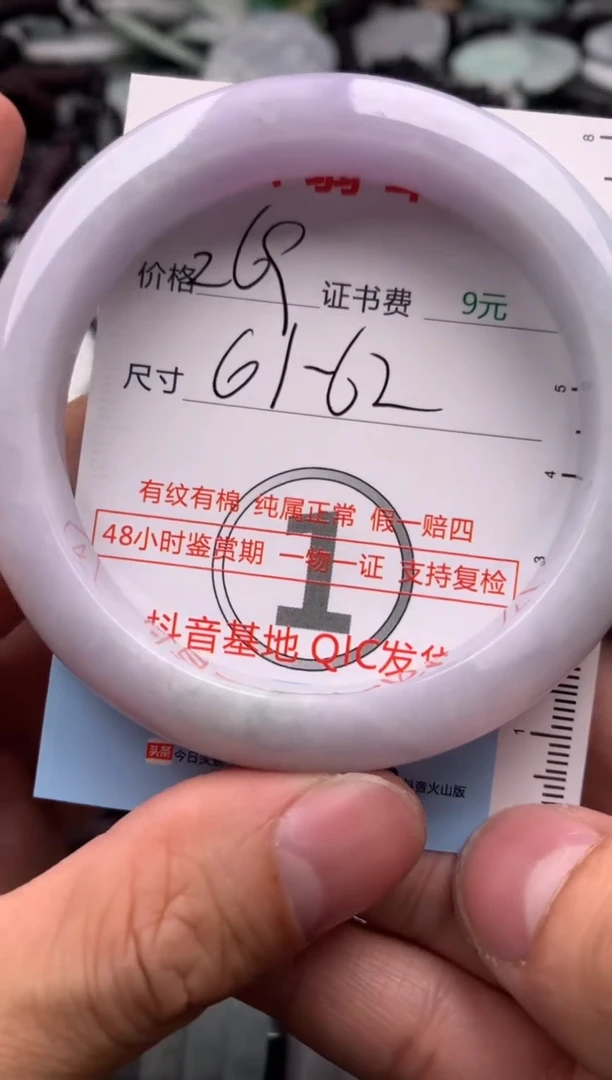【闪购商品】翡翠吊坠(不含链)未镶嵌1