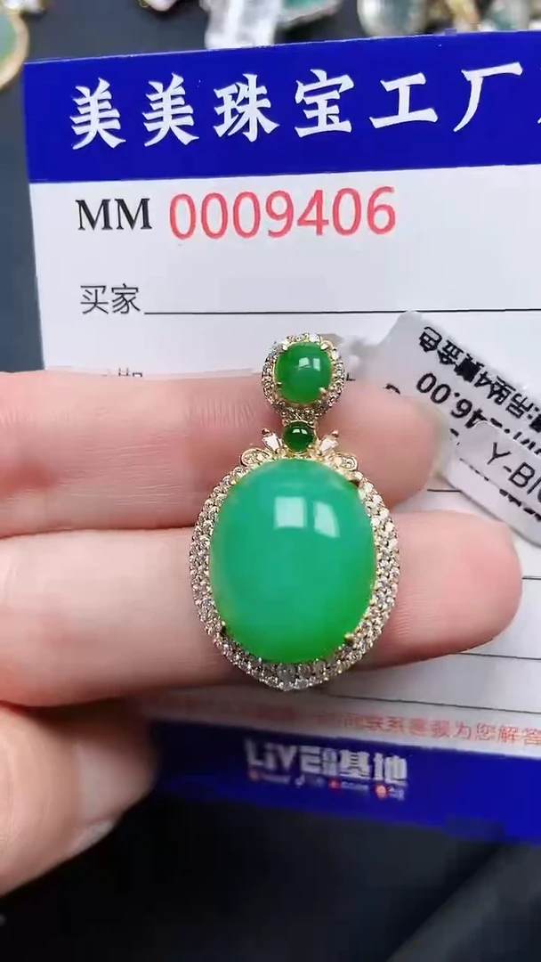 颈饰银S925镶嵌翡翠9406