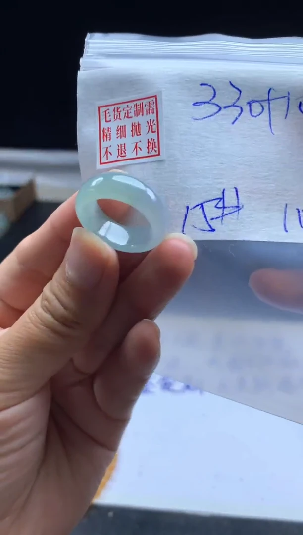 未镶嵌定制翡翠毛货需精细抛光戒圈 15#