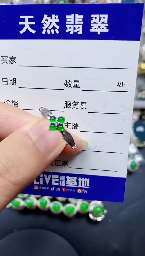 翡翠戒指银S925镶嵌275