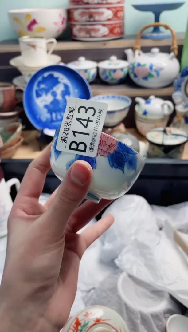 【闪购商品】B143***********