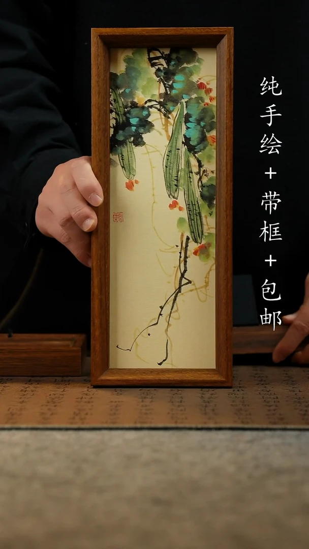 国画原创纯手绘国风国画摆台：画芯+画框12.5*31.5