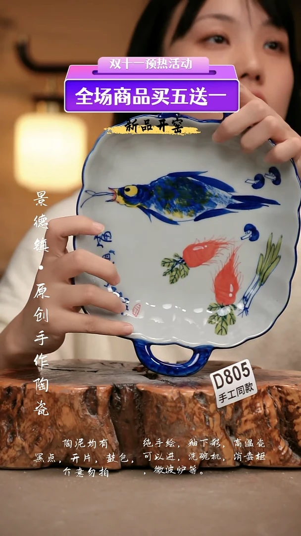 其他D805新十二器瓷器