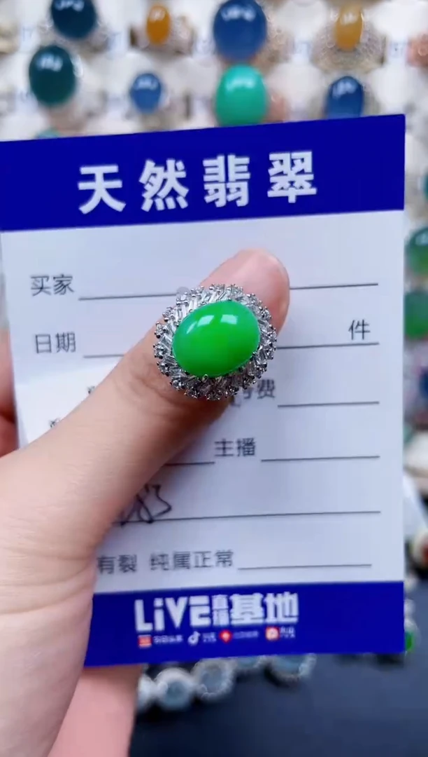 银S925镶嵌戒指翡翠283