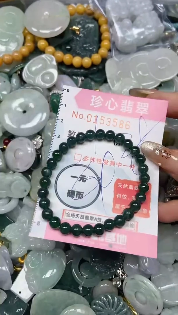 【闪购商品】翡翠颈饰未镶嵌闪购0153586多样性发其一