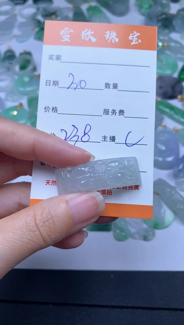 颈饰未镶嵌翡翠雪欣散珠定制diy