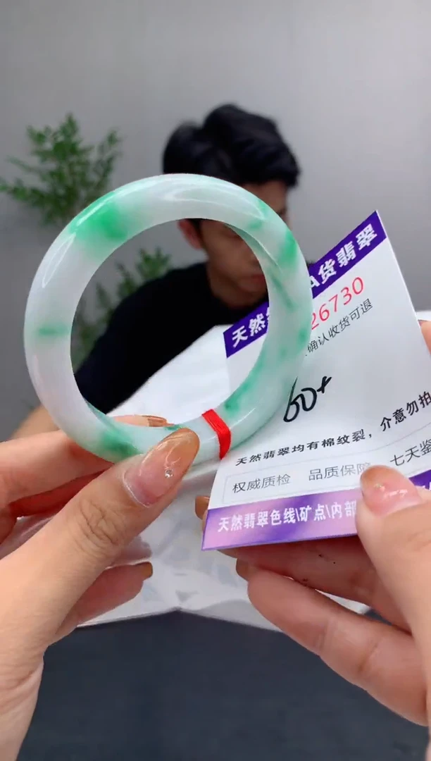 未镶嵌手镯翡翠天然缅甸A货翡翠