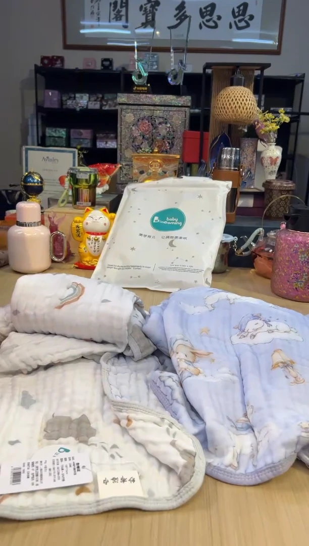 71浴巾（小羊+动物园）