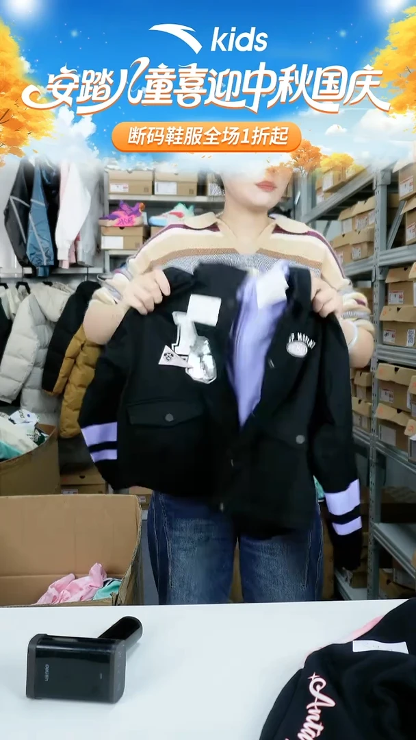 闪购安踏儿童断码孤品衣服：130