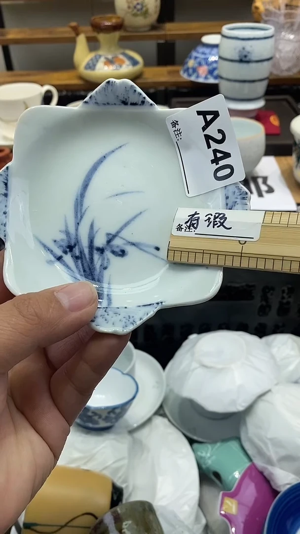 瓷片颐心堂瓷器祝大家生活愉快~