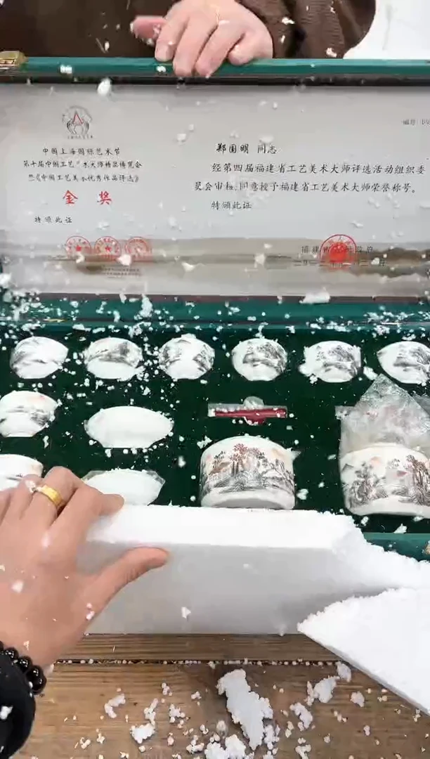 【闪购商品】其他清山陶也商品链接@@