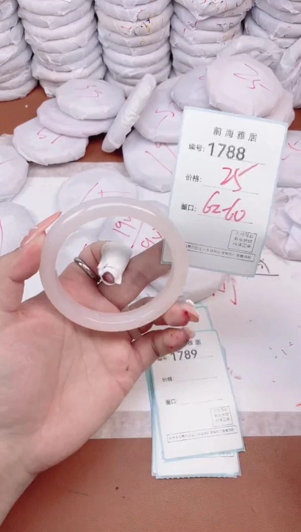 【闪购商品】玛瑙/玉髓手镯未镶嵌1788