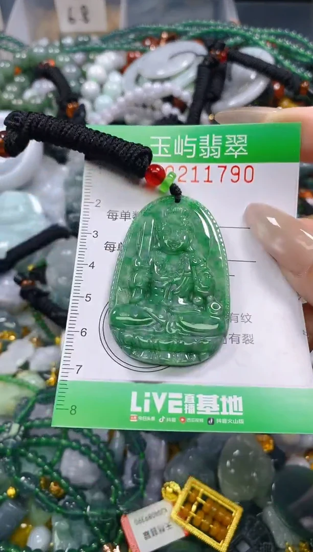 颈饰未镶嵌翡翠闪购0211790