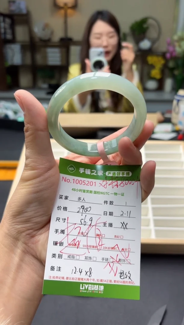 【闪购商品】翡翠手镯未镶嵌多人