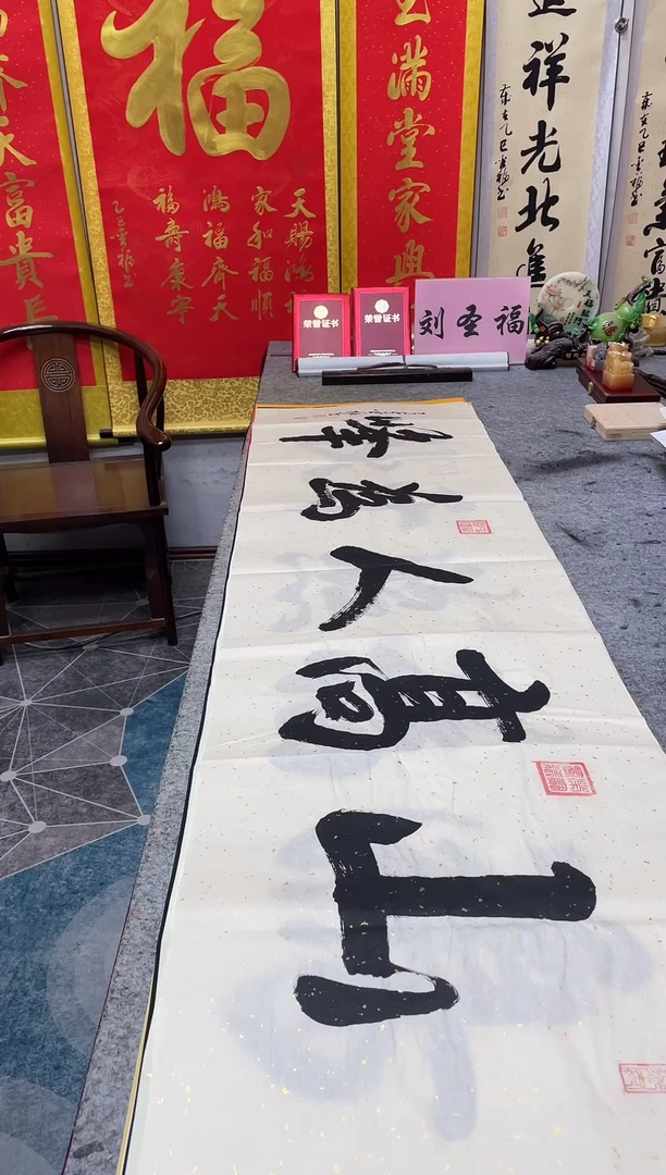 书法  山高人为峰