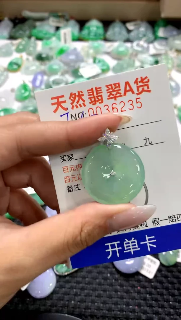 颈饰18K金镶嵌翡翠1