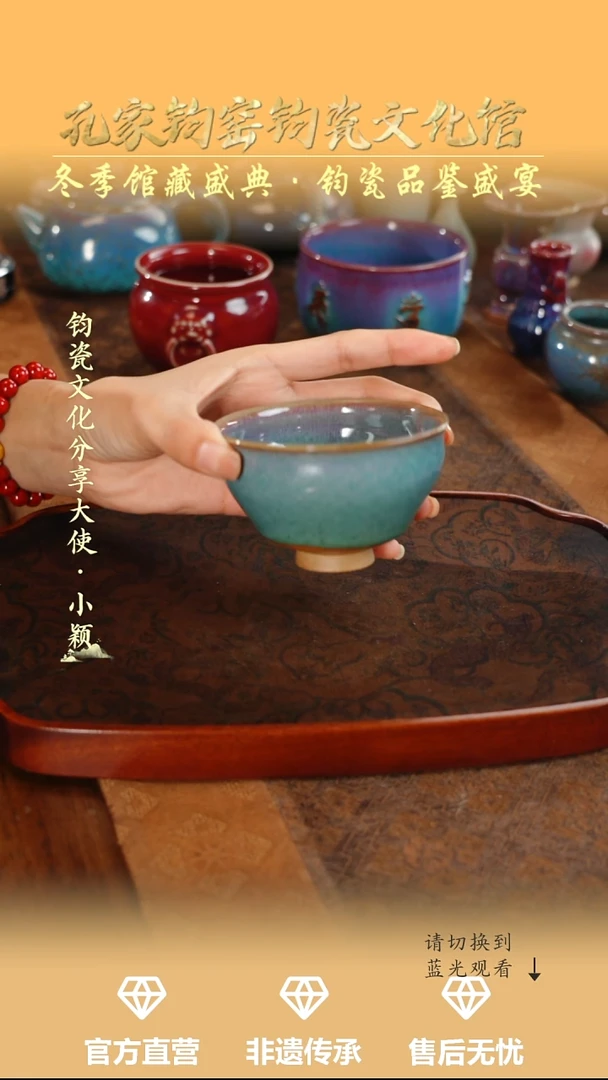 杯子钧瓷孔家钧窑当代作品-束口盏