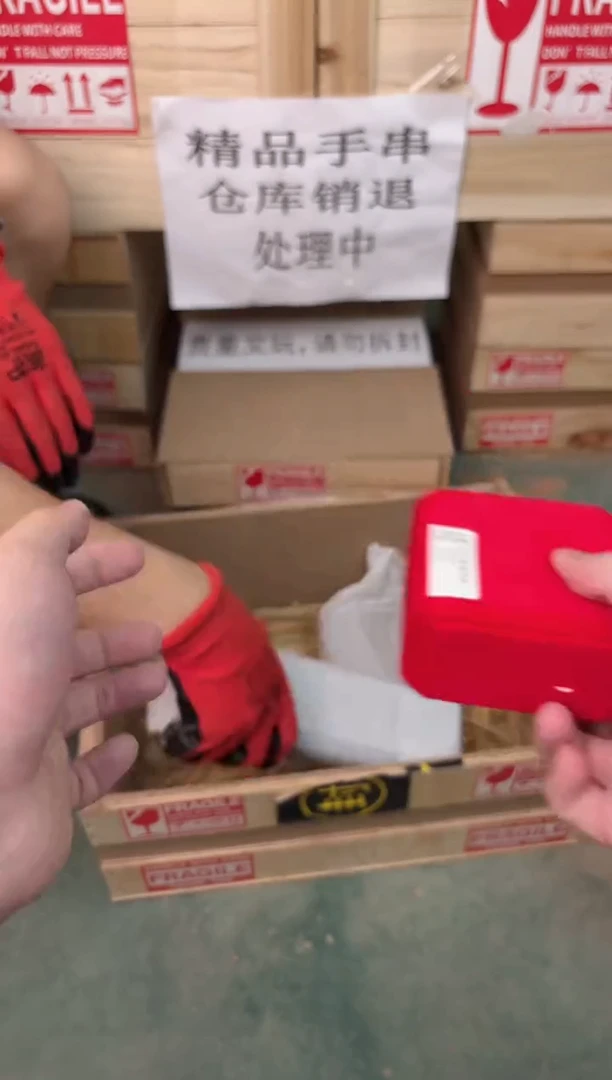 禧一文玩菩提类材质手串无礼盒ys965