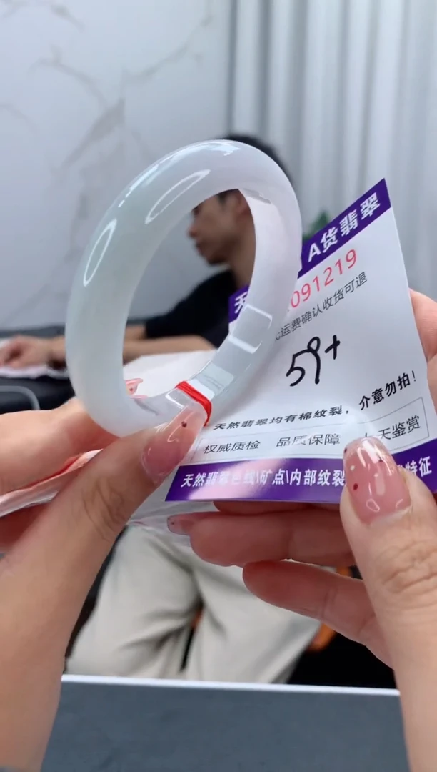 未镶嵌手镯翡翠天然缅甸A货翡翠