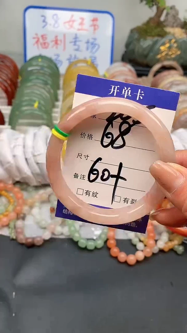 【闪购商品】石英质玉手镯未镶嵌205-60+多样性发货看清圈口下单