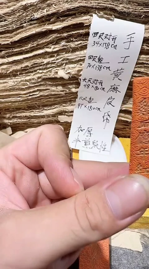 老朱砂墨条亿年红